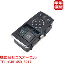 ベンツ W204 R231 パワーウィンドウスイッチ 運転席側 C180 C200 C250 C350 C63 SL350 SL400 SL550 SL63 SL65 1729056900