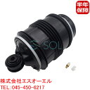 ベンツ W211 リア エアサス エアサスペンション ショック 左右共通 E240 E250 E280 E300 E320 E350 E500 E55 E63 ...