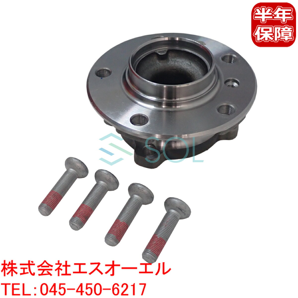 出荷締切18時 フロント ホイール ハブベアリング ボルト付 左右共通 BMW F20 F21 F22 F23 F30 F31 F34 F30 F31 F34 F32 F33 F36 116i 118i 118d 120i M135i M140i 220i M235i M240i 318i 320i 320d 328i 330i 330e 340i 335i