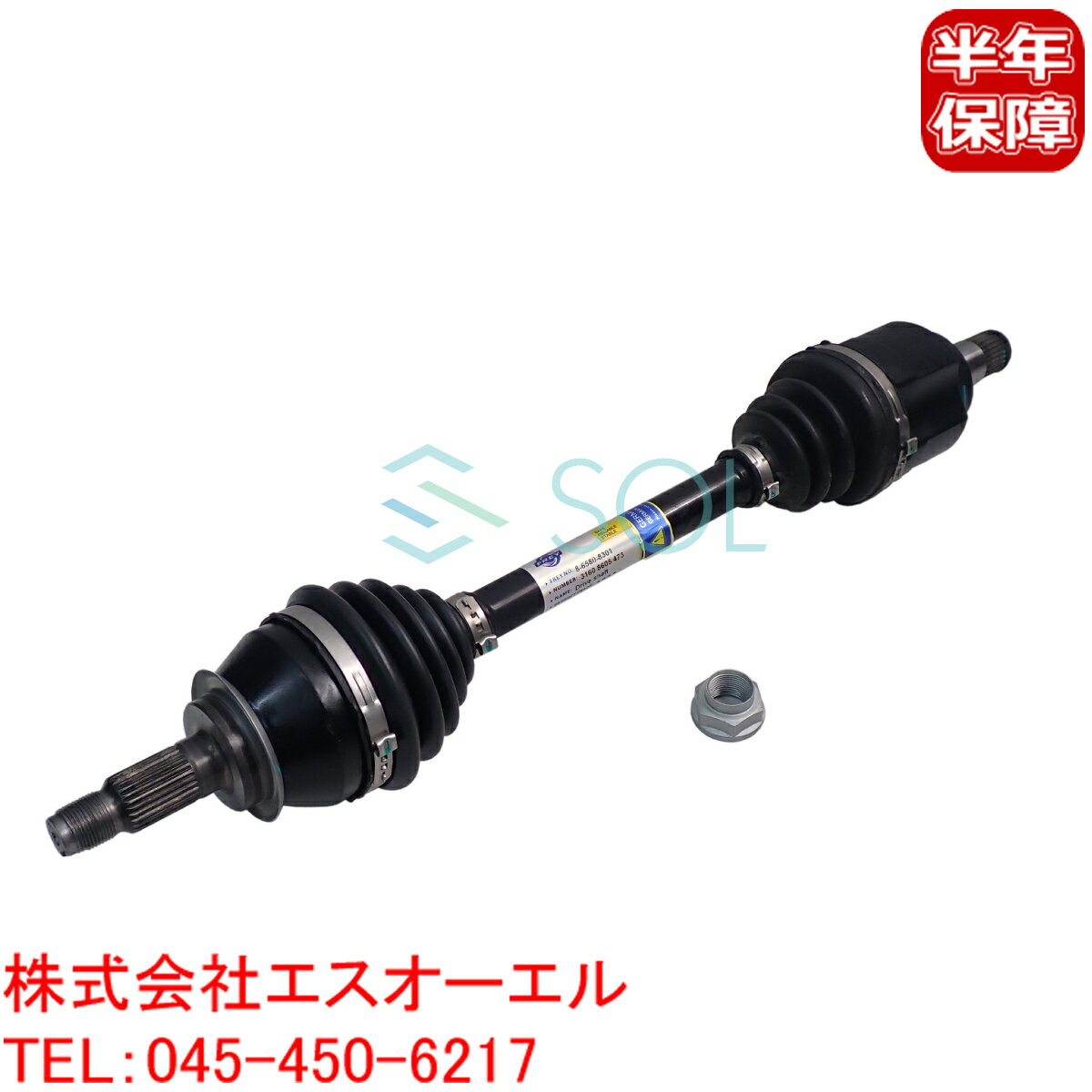 BMW MINI R55 R56 R57 R58 R59 ドライブシャフト アウトプットシャフト 左側 ワン クーパー 31608605473 31607589767 31602756341 31604853485 31602752251