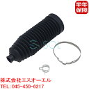 【P10倍6/26まで】 BMW E61 E65 E66 E83 X3 E53 X5 ステアリングラックブーツ ダストカバー リペアキット 3点セット 左右共通 530xi 735i 740i 745i 750i 745Li 750Li 760Li 2.5i 3.0i 4.4i 4.6is 4.8is 32136751026 32130396405