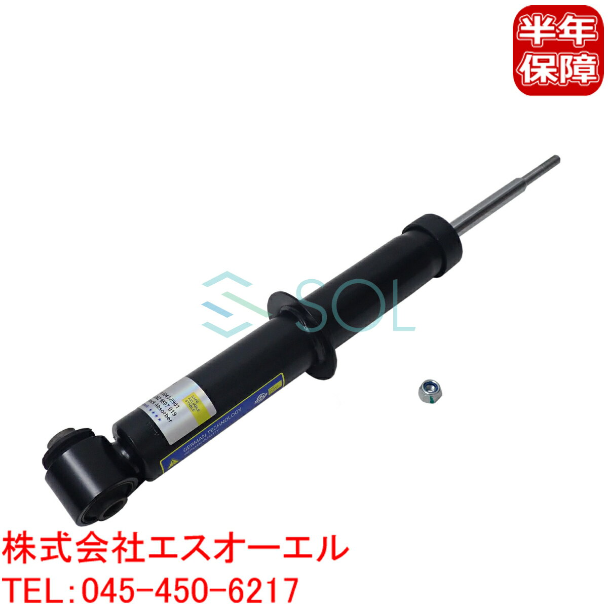 【ブラックフライデー★ポイント10倍！年末の大感謝祭】BMW MINI R60 R63 リア ショックアブソーバー 左側 ワン クーパー クーパーD クーパーS クーパーSD JCW 33529807019 33529800033