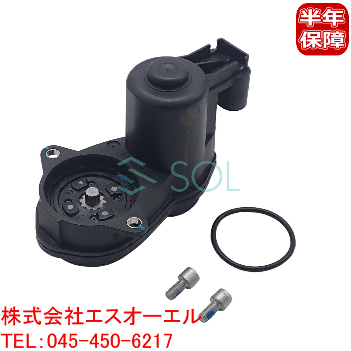 BMW F10 F11 F06 F12 F13 パーキングブレーキ サイドブレーキ EMF アクチュエーター 左右共通 523i 528i 535i 535iX 550i M5 640i 650i M6 20i 23i 35i 35is 34216794618 34216791420