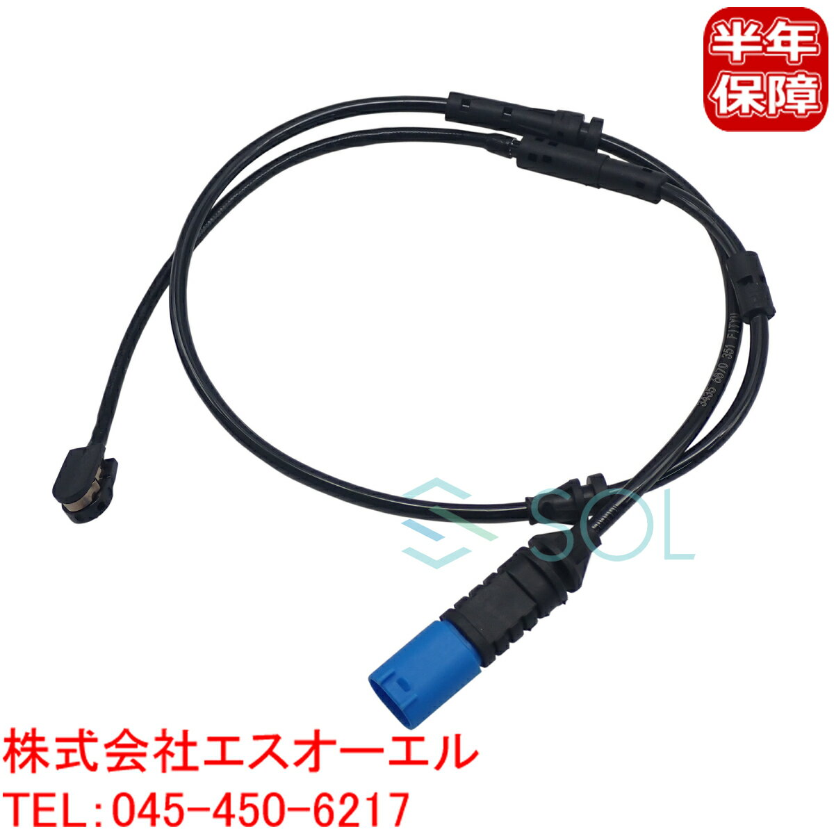 【楽天イーグルス感謝祭★ポイント5倍】フロント ブレーキパッドセンサー BMW G01 F97 X3 G02 F98 X4 20dX 20iX 30eX 30iX M40dX M40iX M ポスト投函