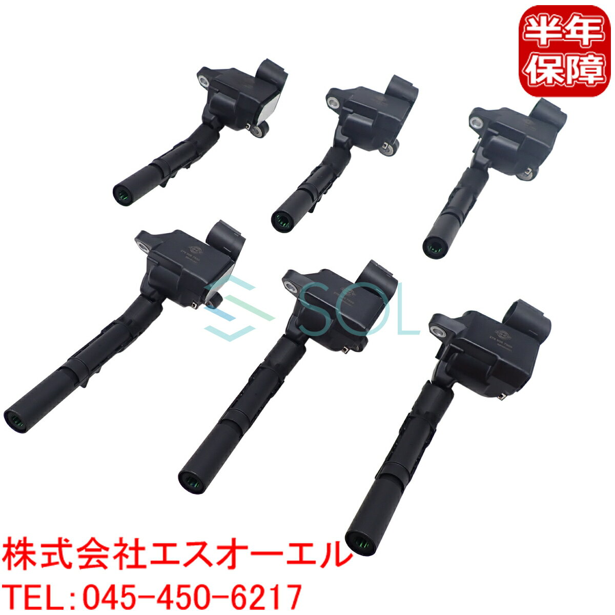 楽天市場】w222 イグニッションコイルの通販 楽天市場】w222 イグニッションコイルの通販