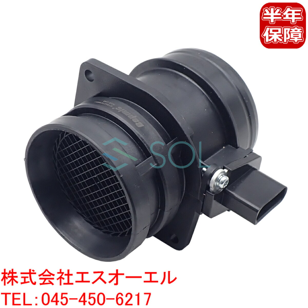 出荷締切18時 エアマスセンサー エアフロメーター VW ワーゲン パサート パサートCC シロッコ ティグアン ゴルフ5 イオス ビートル ジェッタ3 ジェッタ4 3C2 3C5 357 137 138 5N_ 1K5 1F7 1F8 5C1 5C2 1K2 162 163 AV3 AV2