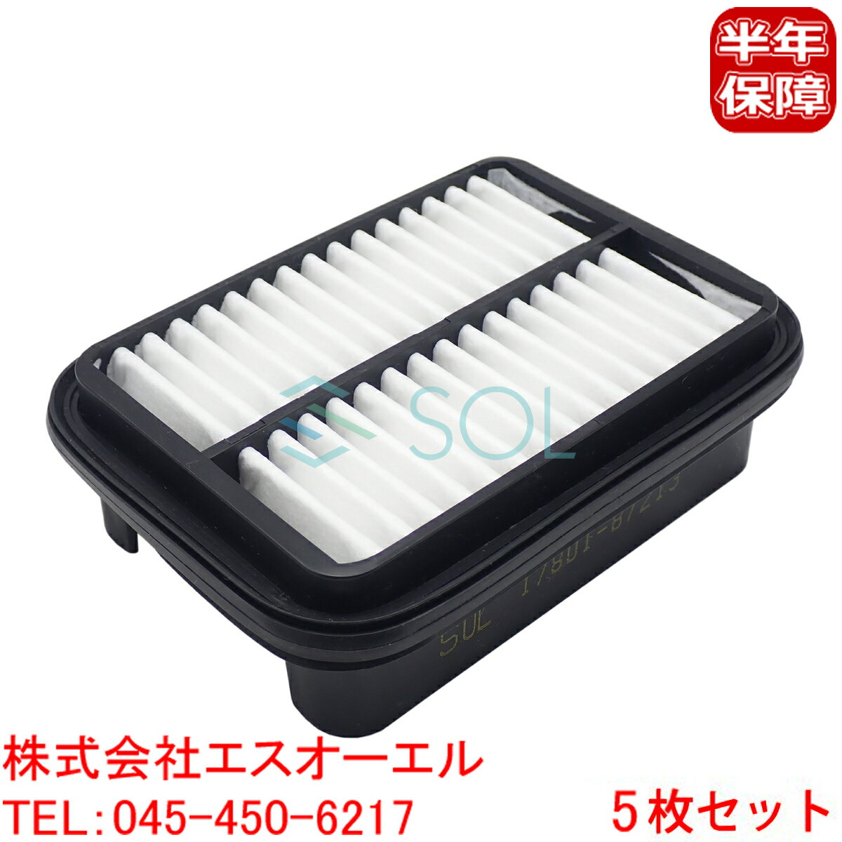 【ブラックフライデー★ポイント10倍！年末の大感謝祭】ダイハツ テリオスキッド(J131G J111G) ミラ(L200S L200V L210S L220S L500S L510S) ムーヴ(L600S L610S) リーザ(L111S) エアフィルター エアエレメント 5枚セット 17801-87213 17801-87213-000