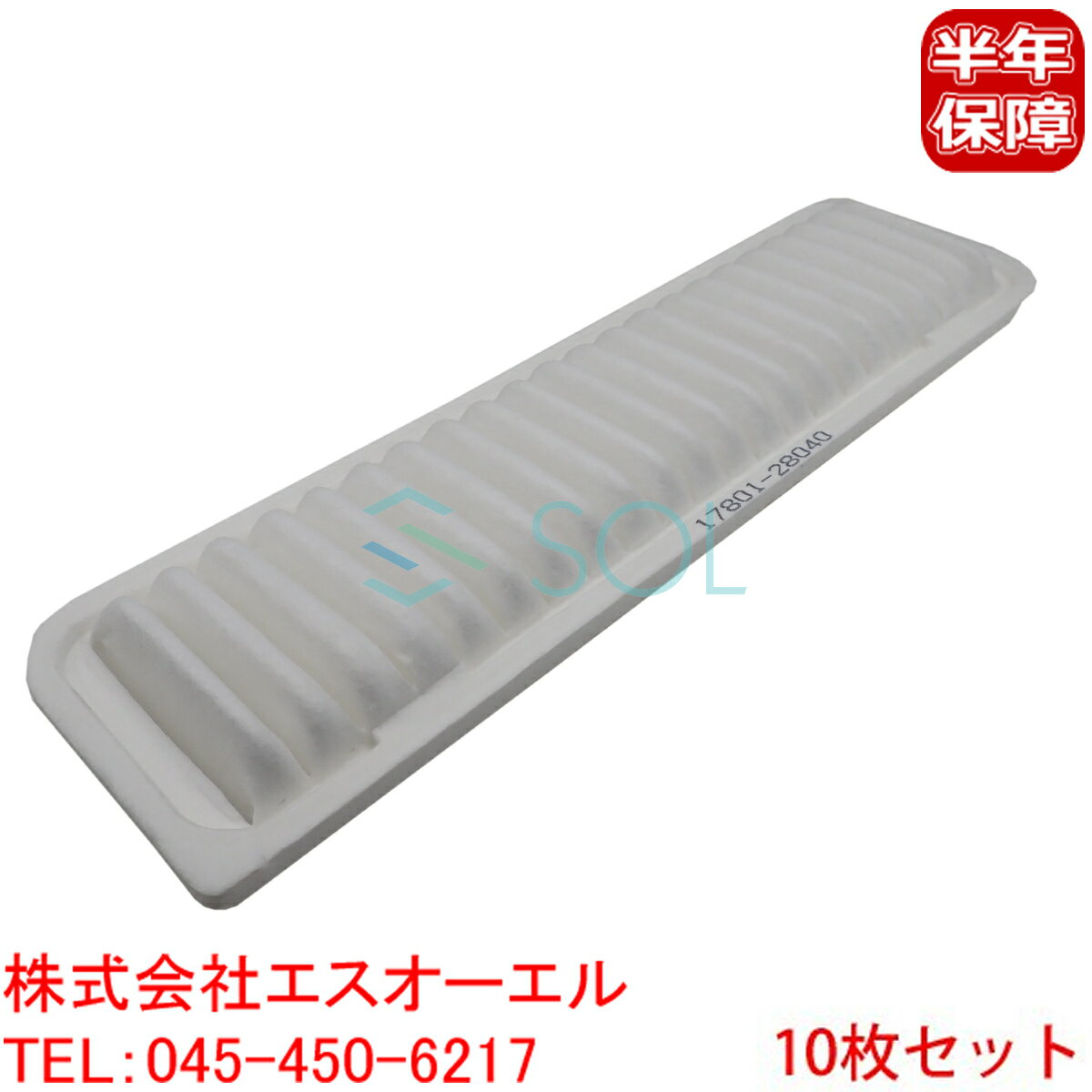 トヨタ アルファード ヴェルファイア(ATH20W) エスティマ(AHR20W) エアフィルター エアクリーナー 10枚セット 17801-28040