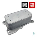 ベンツ R171 W164 W166 W251 W463 X166 X204 W639 オイルクーラー SLK280 SLK350 ML350 ML500 GL...