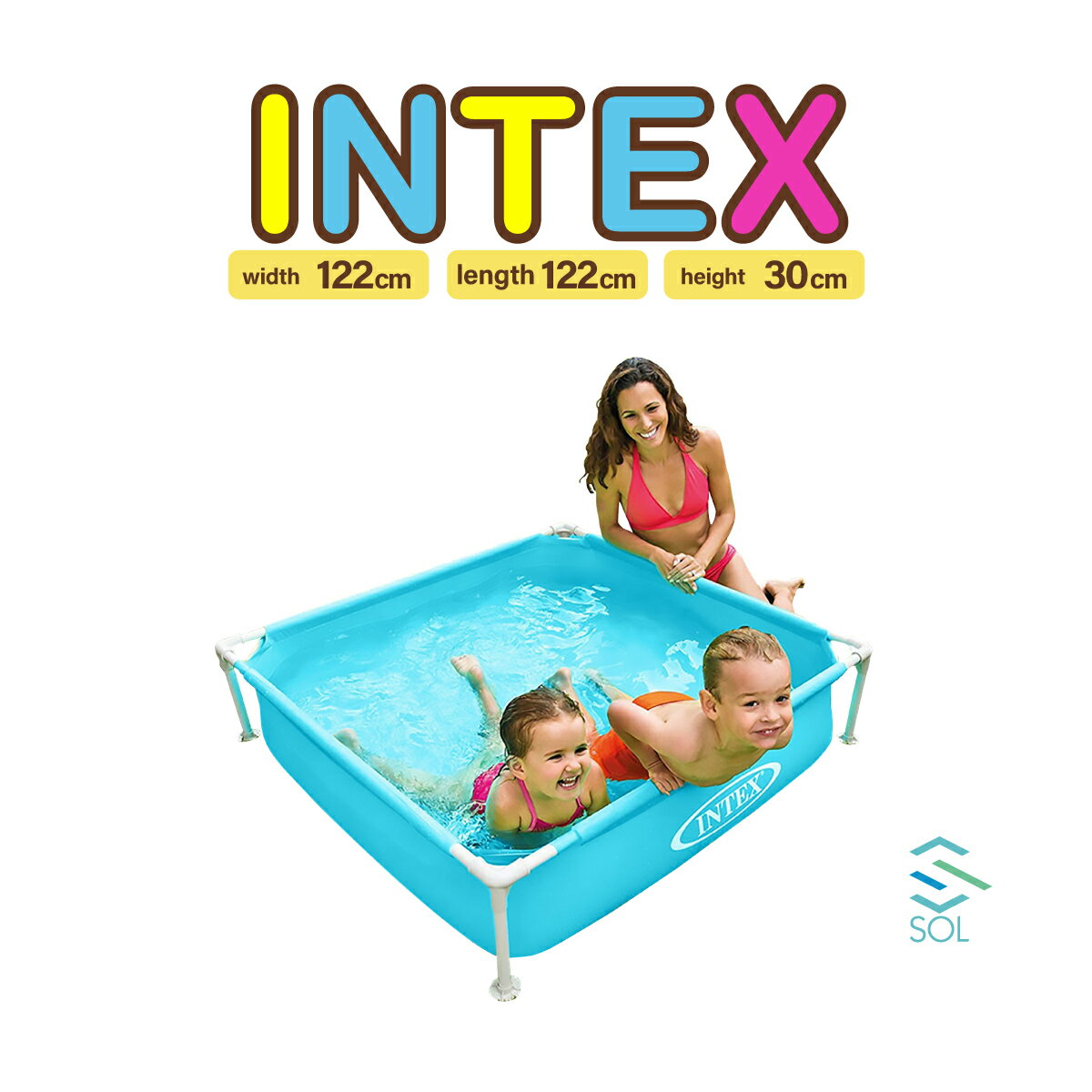 キッズプール INTEX 正規品 スクエア 空気入れ不要 ミニ フレーム 122cmX122cmX30cm インテックス 強化ビニール3層構造 フレーム プール 57173 1m 夏 水遊び 子供用