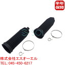 【P10倍6/26まで】 ベンツ W164 W251 W463 ステアリングラックブーツ ガスケット付 左右セット ML350 ML500 ML63 R350 R500 R63 G500 1644600096 9064601900 9064600096