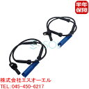 BMW E60 E61 E63 E64 フロント スピードセンサー ABSセンサー 左右セット 525i 530i 540i 545i 550i 630i 645Ci 650i 34526771702 34526760045 ポスト投函