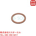BMW E82 E87 E88 E30 E36 E46 E84 X1 クランクケース シールリング 116i 118i 120i 135i 316ti 318i 318Ci 318is 318ti 320i 323i 325i 328i 328Ci 330i 330xi 330Ci 18i M3 07119963200(2)