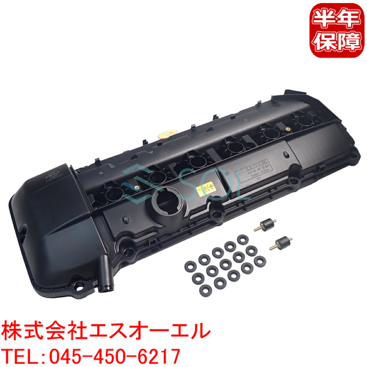 【ブラックフライデー★ポイント10倍！年末の大感謝祭】BMW E46 E39 E60 E61 E83 X3 E53 X5 E85 Z4 E36 ..