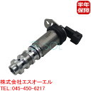 BMW E82 E87 E88 E90 E91 E92 VANOS バノス ソレノイドバルブ 116i 118i 120i 320i 11367584115 11367561264