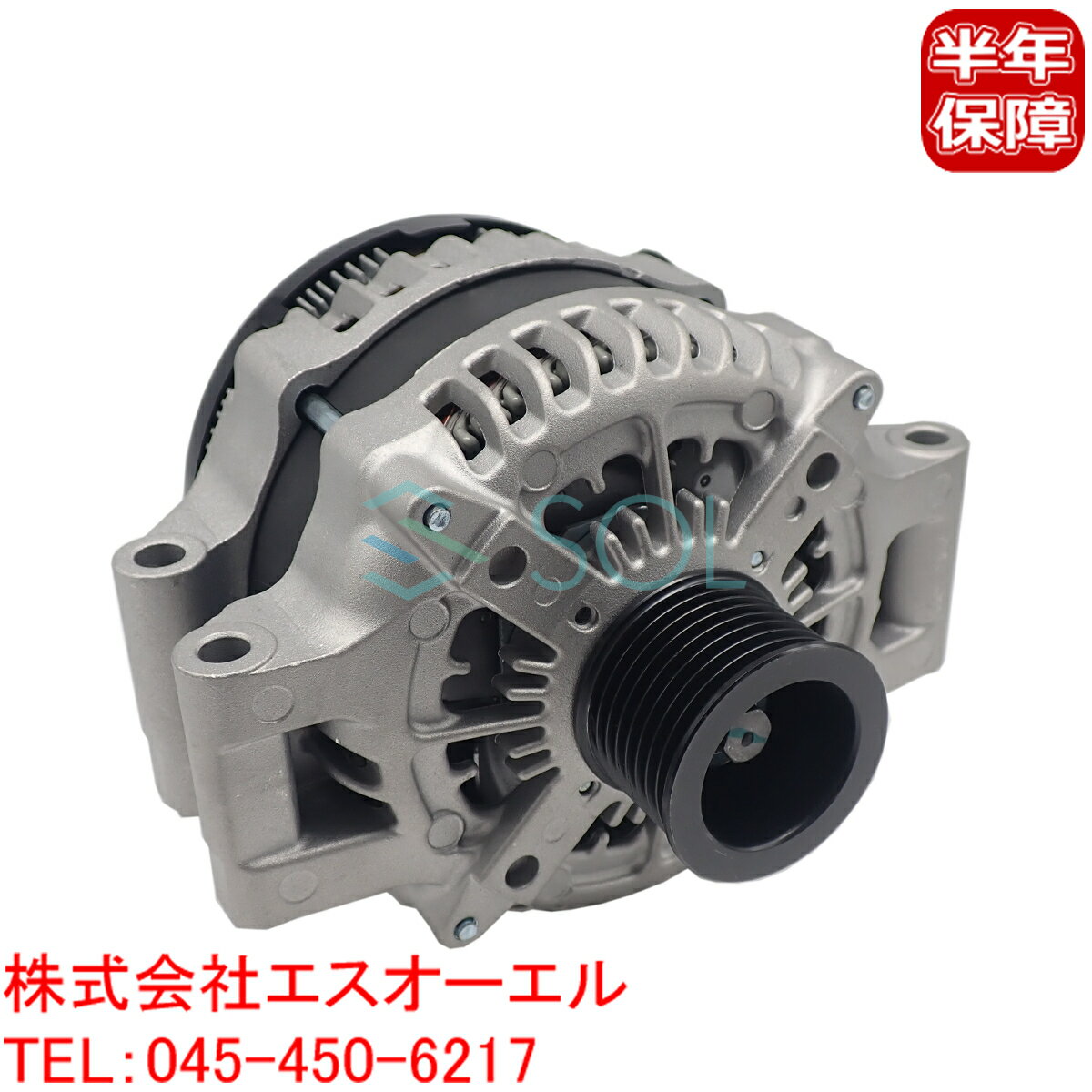 出荷締切18時 オルタネーター ダイナモ コア返却不要 BMW F20 F21 F22 F07 F10 F11 F06 F12 F13 E70 X5 E71 X6 M135i M235i 535i 535iX 640i 35iX
