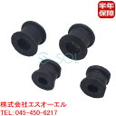 ベンツ W163 フロント スタビライザーブッシュ スタビブッシュキット 4点セット 内径20mm 内径34mm ML270 ML320 ML430 ML55 1633200044 1633200144