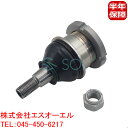 出荷締切18時 フロント ロアアーム ボールジョイント ナット付 左右共通 ベンツ W163 ML270 ML320 ML350 ML430 ML55