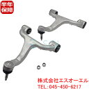 ベンツ W163 フロント アッパーアーム コントロールアーム 左右セット ML270 ML320 ML350 ML430 ML55 1633330001 16...