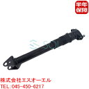 ベンツ W164 リア ショックアブソーバー 左右共通 ML280 ML300 ML320 ML350 ML420 ML450 ML500 ML550 ML63...