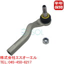【P10倍6/26まで】 ベンツ W447 ステアリング タイロッドエンド ナット付 左側 V220d V260 4474600048