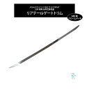 出荷締切18時 リアテールゲートトリム メルセデスベンツ GLEクラス W167 全年式排気量対応 SUV専用 ABS製 クロームメッキ