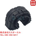 アウディ A8 D4(4H2 4H8 4HC 4HL) リア スタビライザーブッシュ スタビブッシュ 内径15mm 左右共通 1K0511327AP