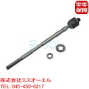 【P10倍6/26まで】 スバル インプレッサ(GRBB GRFB GE2 GE6 GE7 GH8) レヴォーグ(VM4) レガシィ(BN9 BS9) スバル車用 ステアリングラックエンド ナット付 左右共通 34160XA010