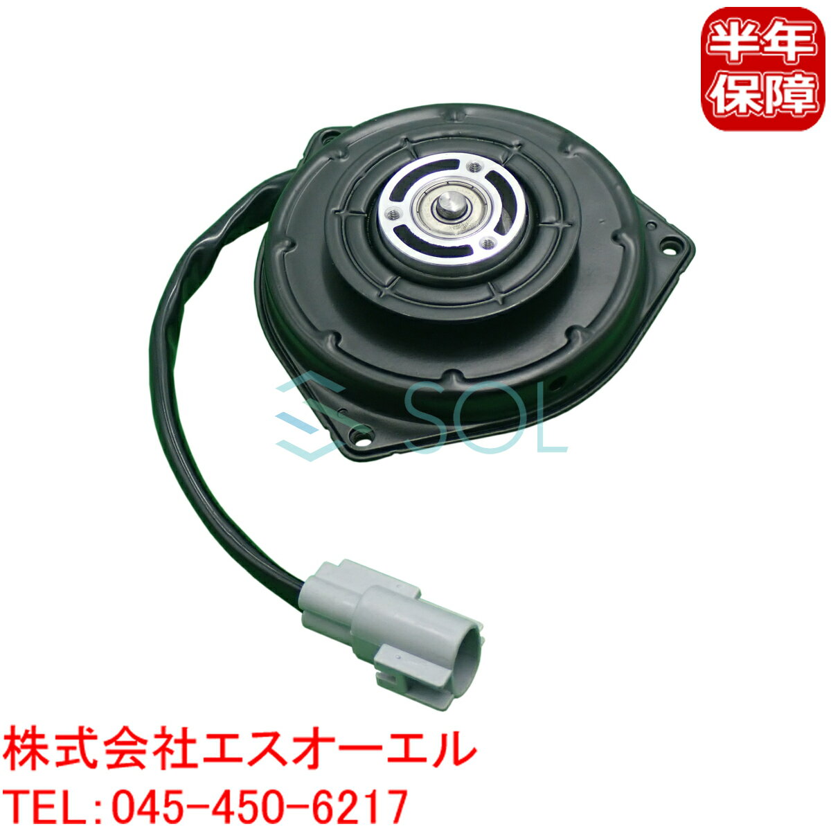 出荷締切18時 ラジエーター 電動ファンモーター マツダ フレア フレアワゴン キャロル MJ34S MM32S HB35S