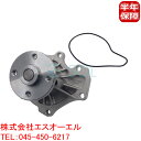 トヨタ アルファード(ANH20W ANH25W) ブレイド(AZE154H AZE156H) カムリ(ACV40 ACV45) マークX ZIO(ANA10 ANA15) エスティマ(ACR50W ACR55W) ウォーターポンプ ガスケット付 16100-0H050 16100-0H040(2)