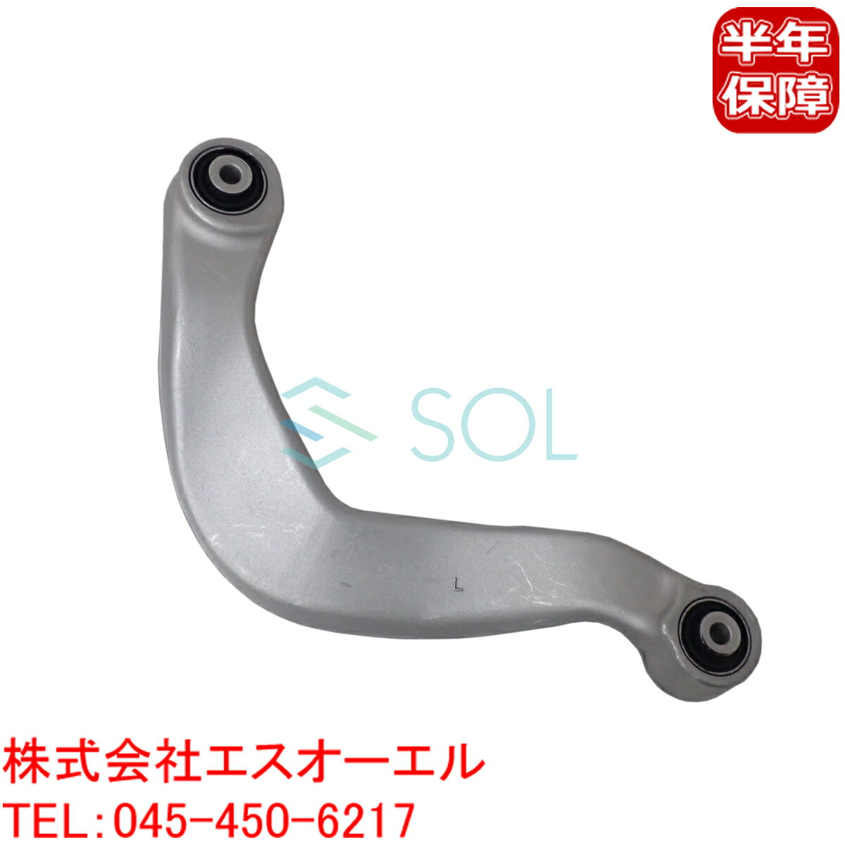 アウディ A4 B8 8K A5 8T A8 D4 4H A6 C7 4G A7 4G Q5 8R リア アッパーアーム 左側 8K0505323F 8K0505323D 8K0505323H