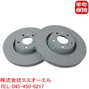 出荷締切18時 フロント ブレーキローター ブレーキディスク 左右セット アウディ A6 C6 A8 D3 4F2 4F5 4FH 4E2 4E8