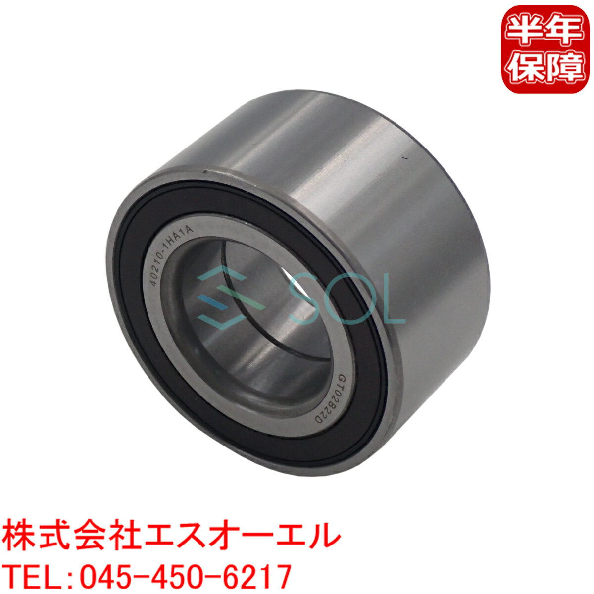 出荷締切18時 フロント ホイール ハブベアリング 左右共通 日産 ノート マーチ ラティオ E12 NE12 K13 K13T N17 N17T
