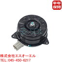 出荷締切18時 ラジエーター 電動ファンモーター 運転席側 トヨタ ノア ボクシー AZR60G AGR65G ZRR70G ZRR70W ZRR75G ZRR75W