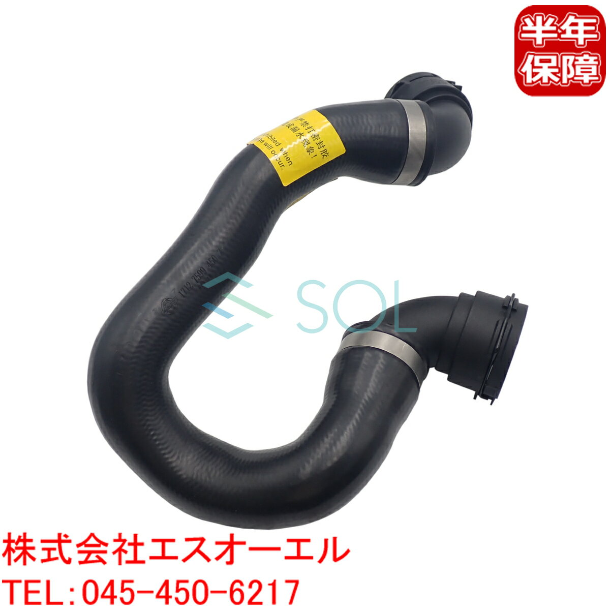 出荷締切18時 ラジエーター ラジエター ロアホース ラジエーター〜サーモスタット BMW E82 E88 E90 E91..