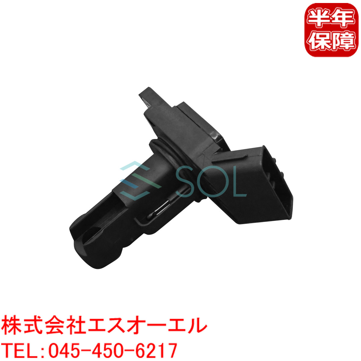 出荷締切18時 エアマスセンサー エアフロセンサー Oリング付 トヨタ マークX クラウン マジェスタ GRX120 GRX121 GRX125 UZS186 UZS187 UZS207