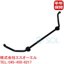 BMW F10 F11 F06 F12 F13 フロント スタビライザーASSY スタビブッシュ付 523i 528i 640i 31356777933
