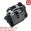 BMW F45 F46 G30 G11 G12 フロント ドアロックアクチュエーター 左側 218i 218d 218dX 220i 225iX 225xe 530i 530e 540i 540iX M550iX 40i 740dX 740e 750i 750iX 740Li 750Li 750LiX 51227281943