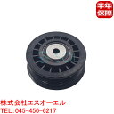 ベンツ W201 W202 W124 W126 W140 R129 W463 アイドラプーリー 190D 190E C220 C250 230E 260E E3...