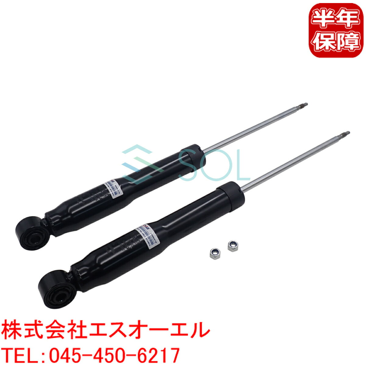 アウディ A3(8P1 8PA) リア ショックアブソーバー 左右セット 1K0513029FA 1K0513029FB