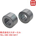 出荷締切18時 フロント ホイール ハブベアリング 左右セット スバル サンバー S201J S211J S201H S211H S321B S331B S321Q S331Q S500J S510J(2)