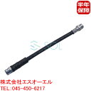VW ジェッタ4(162 163 AV2 AV3) パサートB6 B7 (3C2 3C5 357 362 365) トゥーラン(1T1 1T2) リア ブレーキホース 左右共通 1K0611775A 1K0611775C 1K0611775