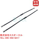 VW パサートCC B6 3C フロント ブレーキホース 左右セット 3C0611701B 3C0611701H 出荷締切18時
