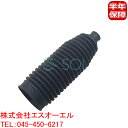 【P10倍6/26まで】 VW パサートB6 B7 B8(3C2 3C5 362 365 3G2 CB2) トゥーラン(1T1 1T2) ゴルフ5(1K1 1K5) ジェッタ4(162 163 AV2 AV3) ステアリングラックブーツ 左右共通 1K0423831B 1K0423831A