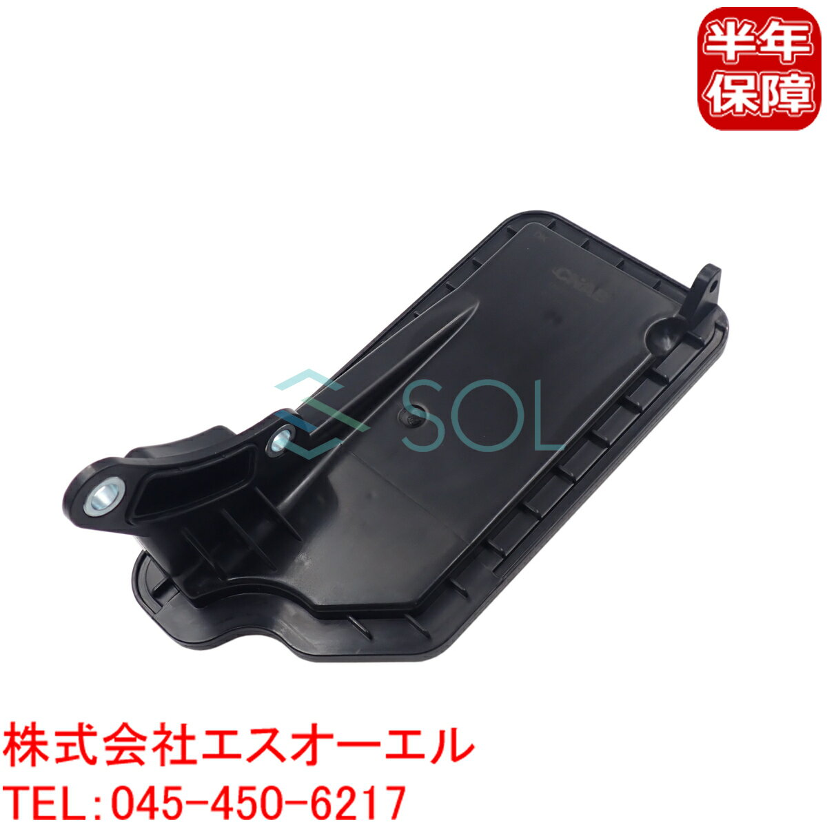 VW ボーラ(1J2) ゴルフ4(1J1 1J5) オートマフィルター ATストレーナー 09A325429