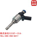 VW ゴルフ6 CC(358) パサート(3C2 3C5 362 365) パサートCC(357) フューエルインジェクター 06H906036Q 06H906...