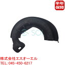 ベンツ W204 W207 W212 W218 X204 フロント スプリングパッド 左右共通 C180 C200 C250 C300 C350 C63 E22...