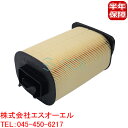 ベンツ W204 W205 W207 W212 W213 W238 R172 X253 エアフィルター エアーエレメント C180 C200 C250 C350...