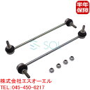 BMW MINI R60 R61 フロント スタビリンク ベントラムサポート 左右セット ワン クーパー クーパーD クーパーS クーパーSD JCW 31359806351 31359806352