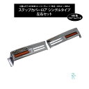 三菱ふそう 07 NEW スーパーグレート 年式:H19.4~H29.4 ステップカバーロア シングルタイプ 左右セット ABS製 クロームメッキ